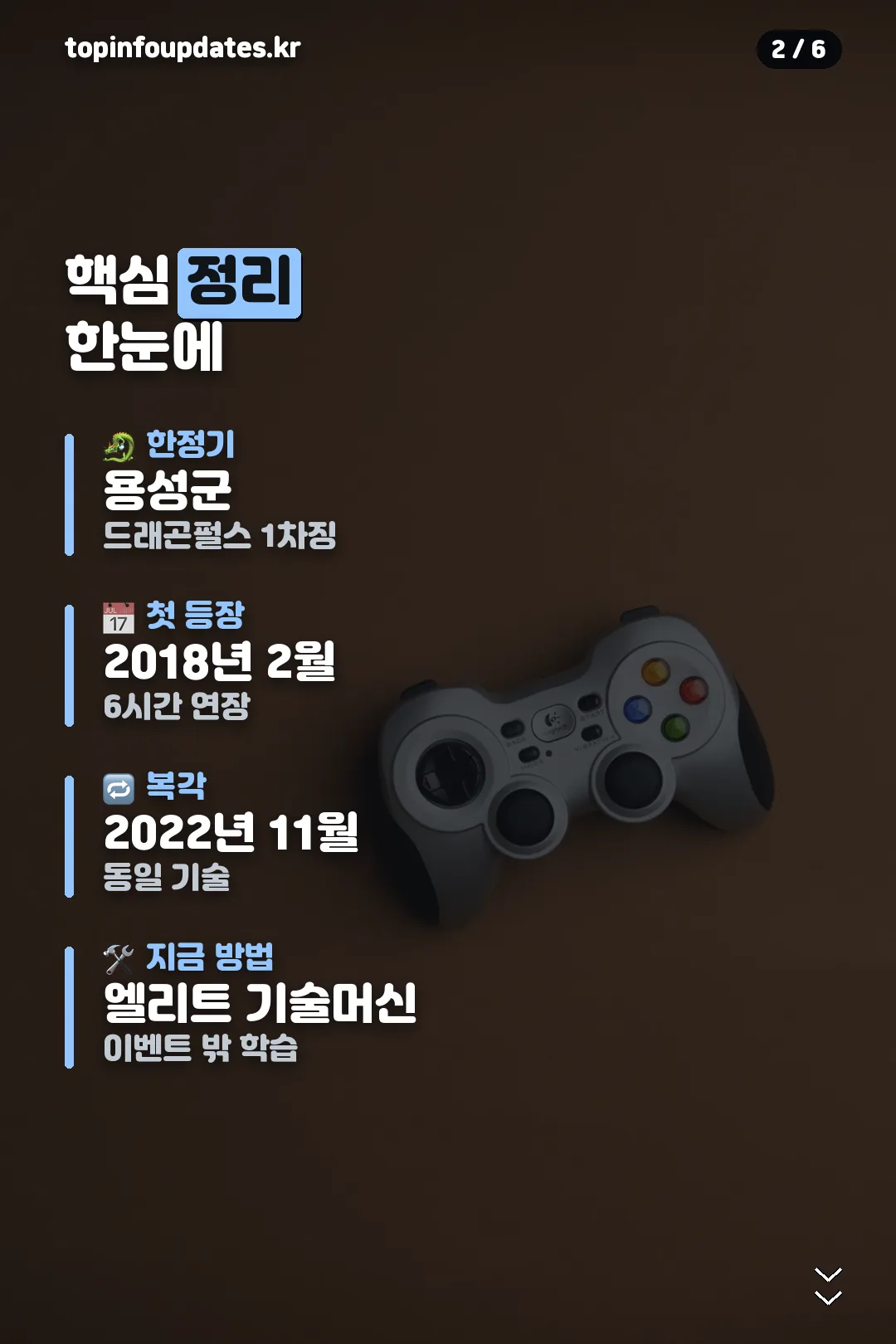 핵심 정리 요약