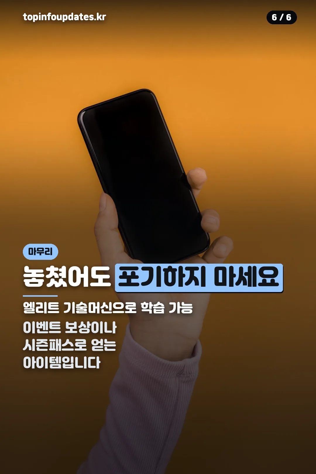 마무리 요약