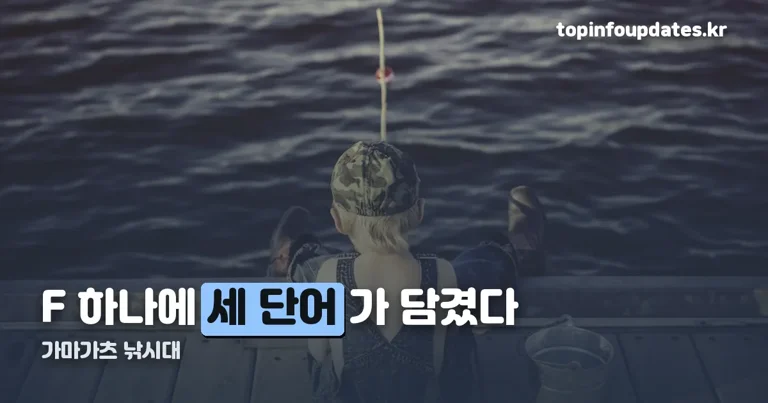 가마가츠 낚시대 정리 썸네일